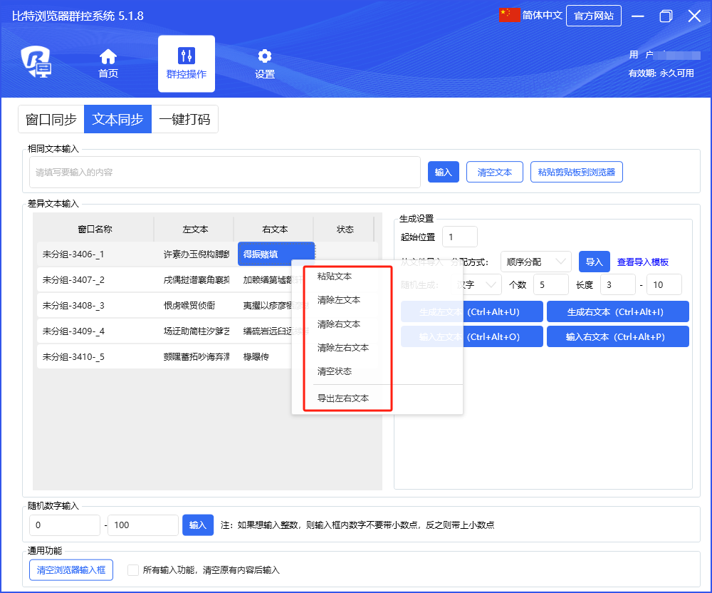 图注：Cookie 导出与导入的流程，以及两种格式的适用场景（示意图，非官方界面截图）