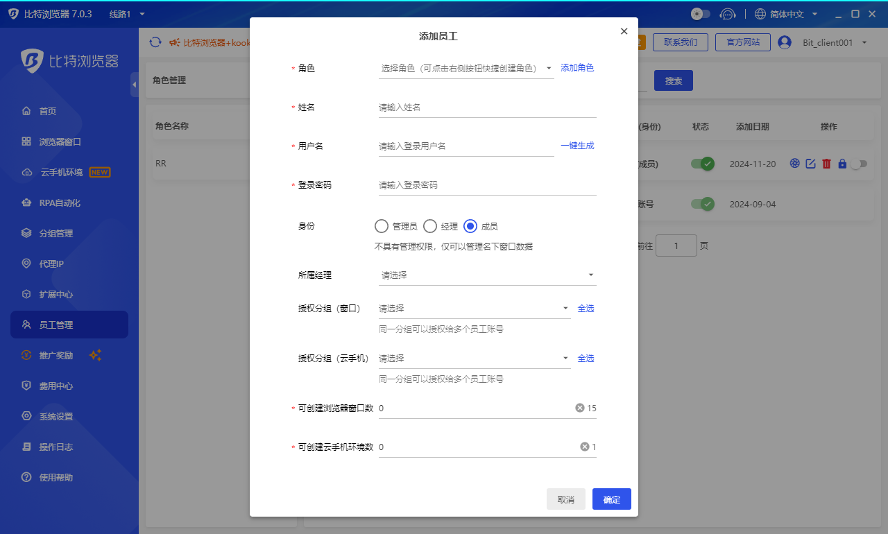 图注：同一段采集代码在不同窗口里得到不同哈希，而同一个窗口跨会话必须得到相同哈希（示意图）