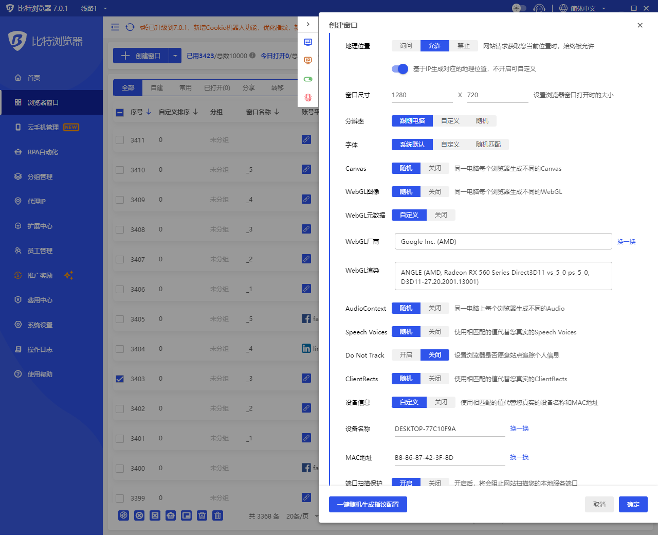 图注：装不上的排查顺序，从上往下逐步收敛（示意图）