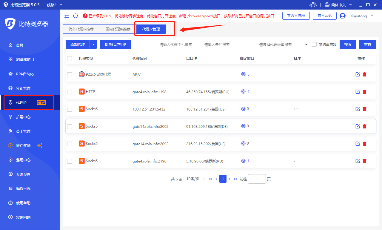 图注：登录失败按提示文案分四条分支，各走各的处理路径（示意图，非官方界面截图）