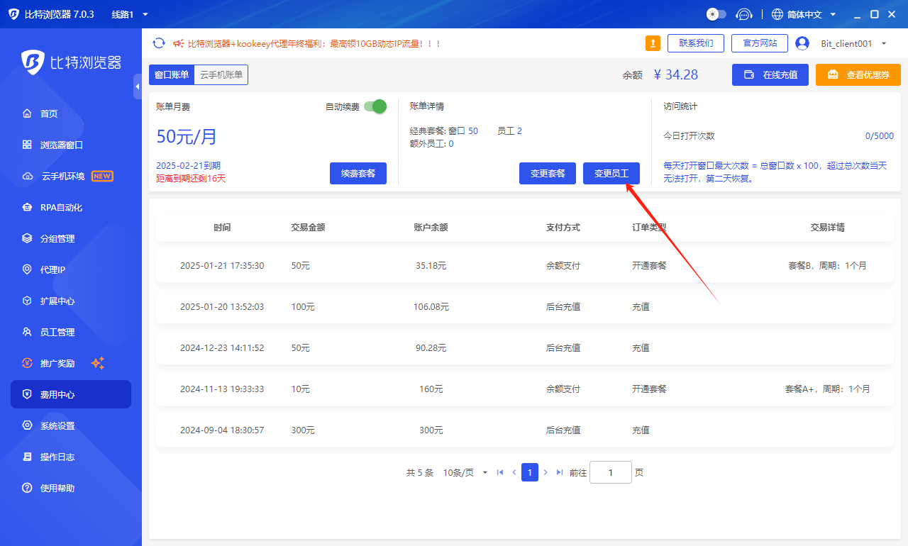 图注：从确认芯片到成功打开的判断路径（示意图）