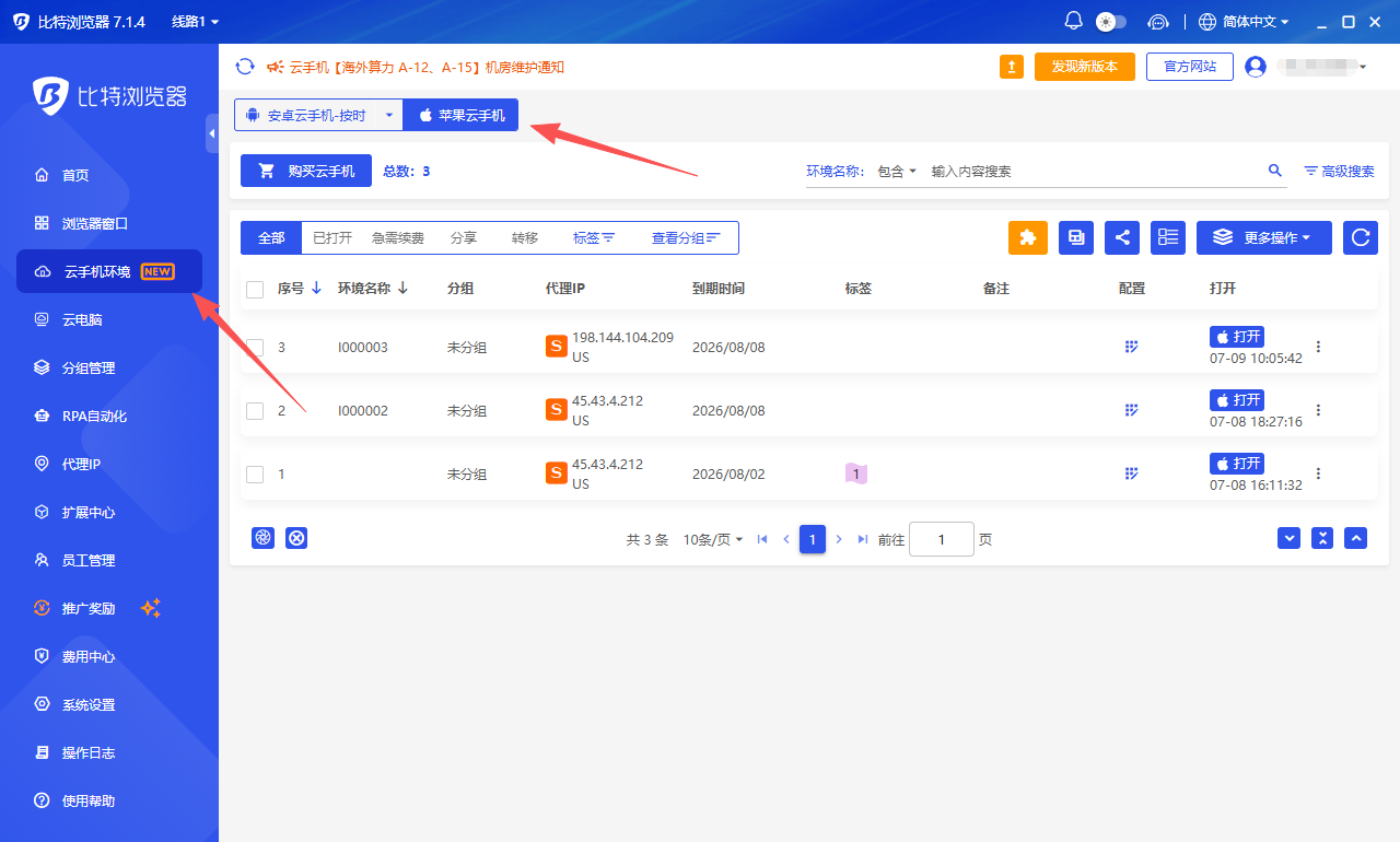 图注：代理配置需要填写的字段构成，以及填完之后必须执行的检测动作（示意图，非官方界面截图）