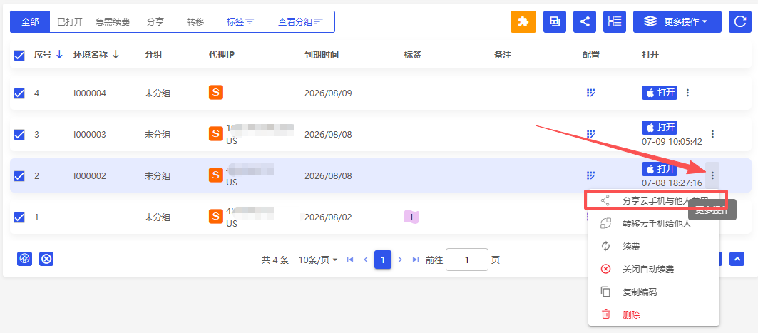 图注：一个 IP 挂多个账号时，风险如何随「是否同平台、账号价值、行为相似度」放大（示意图，风险为相对量级，非平台判定标准）