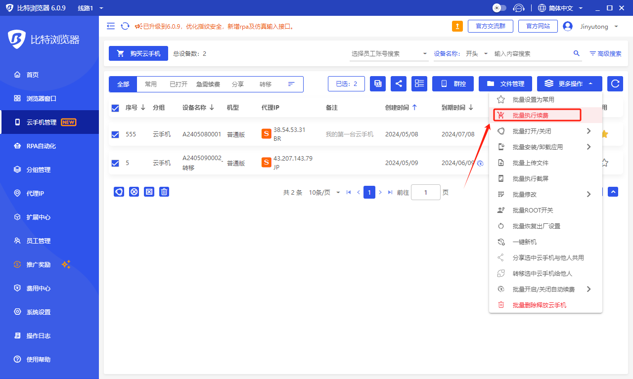 图注：四种协议在「搬什么、域名在哪解析、有没有 UDP、这一跳是否加密」四个维度上的差别（示意图）