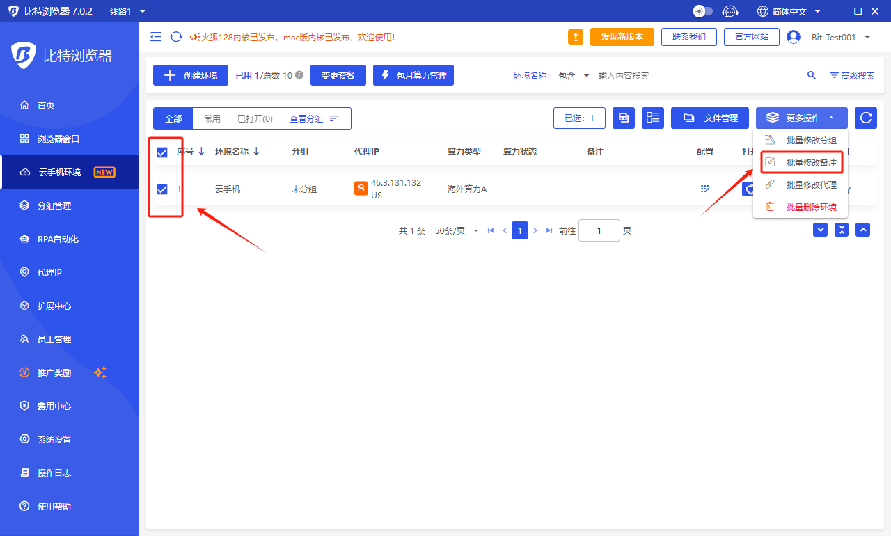 图注：按岗位分层的角色权限矩阵示意，以及「防止带走账号」的两个支柱（示意图，角色名与权限项以客户端实际功能为准）