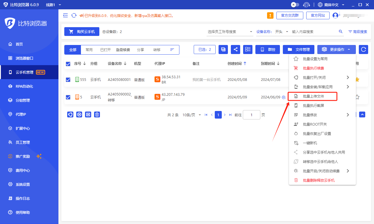 图注：客户端升级的大致流程，以及客户端版本与内核版本这两条独立的版本线（示意图）