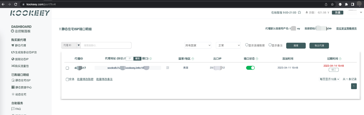 图注：批量导入模板的示例列结构与导入流程（示意结构，非官方模板；实际列名与顺序以下载到的模板为准）