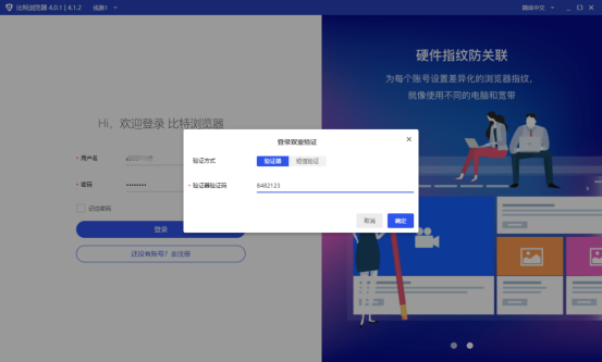 图注：一种「平台→店铺」两层分组配合标签的组织方式（示意图，分组层级与命名以客户端实际支持为准）